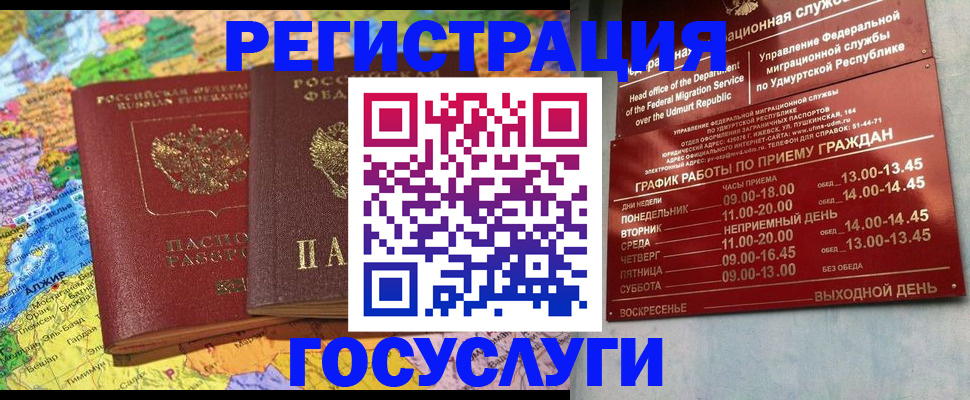 найти адрес прописки в Сахалинской области